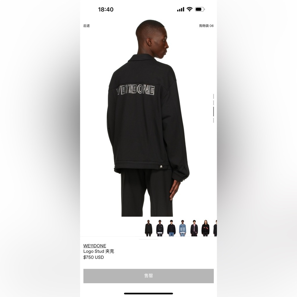 We11done stud Jacket